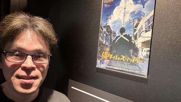 『侍タイムスリッパー』徹底考察！あらすじ・感想・レビューから読み解く｜時代を超えた正義の探求