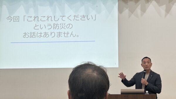 防災とビジネス：リスク管理と永続的成功の共通原則