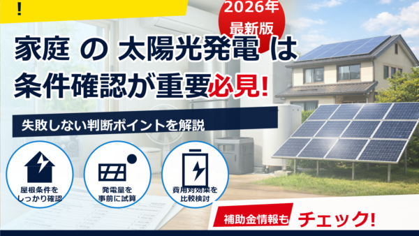 湯沸かしポットと魔法瓶はどっちが節電？使い方別にわかる比較と電気代の目安
