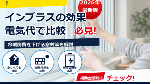 二重サッシの掃除が面倒…どう解決する？最短ルーティンと結露・ホコリ対策