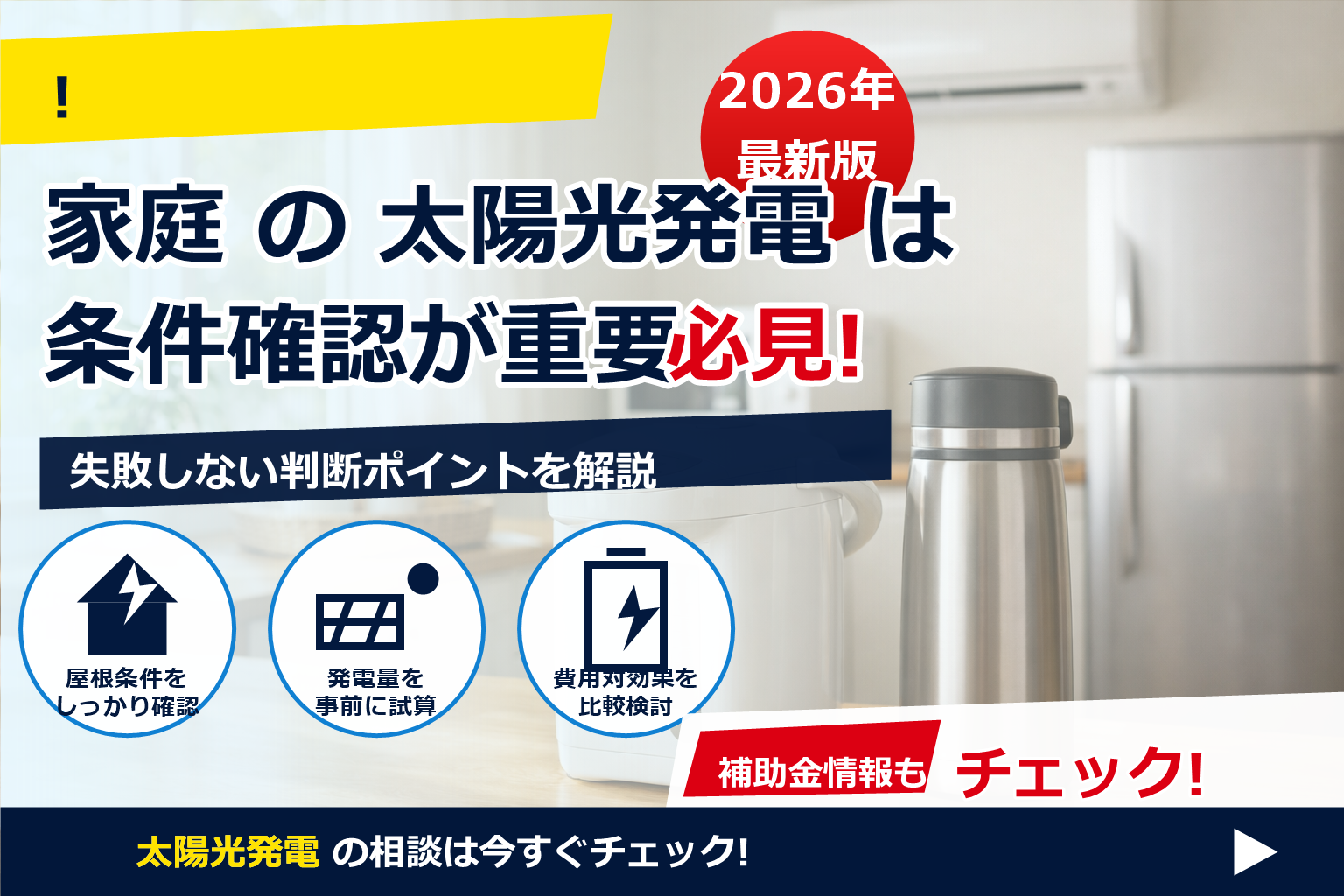 湯沸かしポット 魔法瓶 節電 比較で、毎日の「ちょうど良い熱さ」をムダなくキープ。